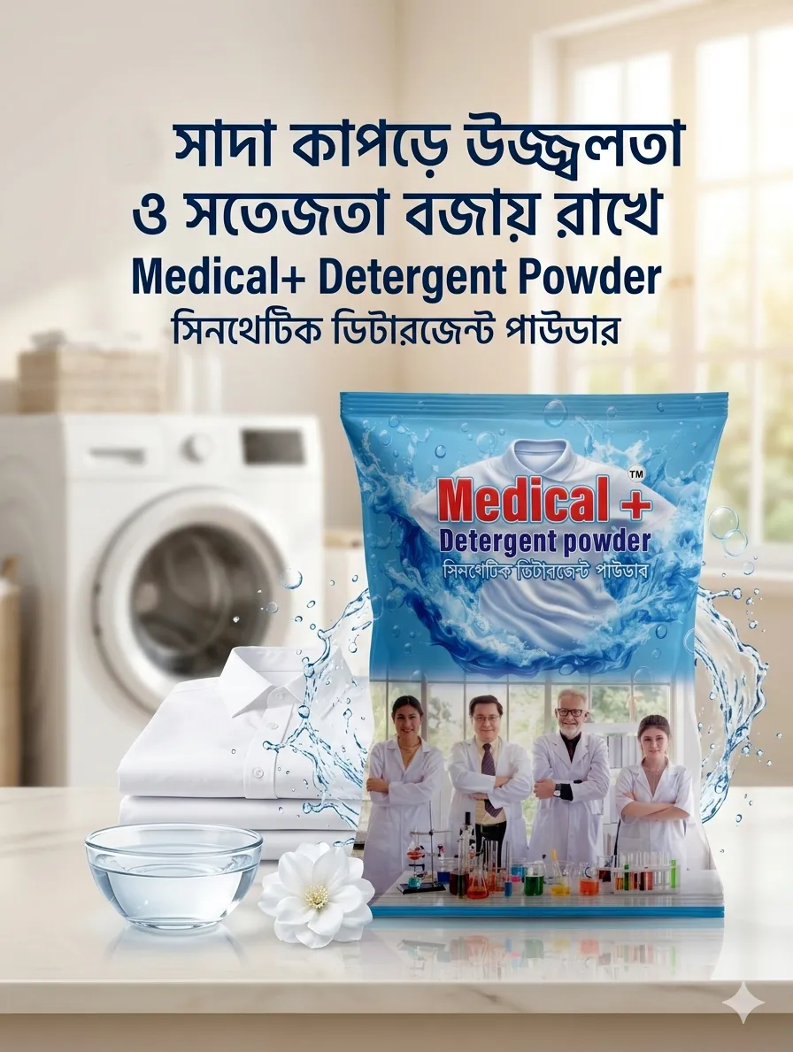 Medical Plus Detergent
